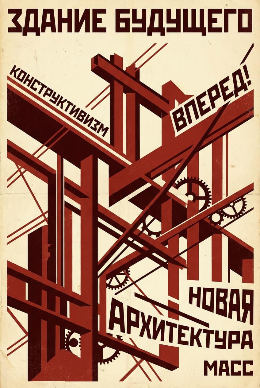 Constructivism Gallery Art - for wall decoration | poster.sh